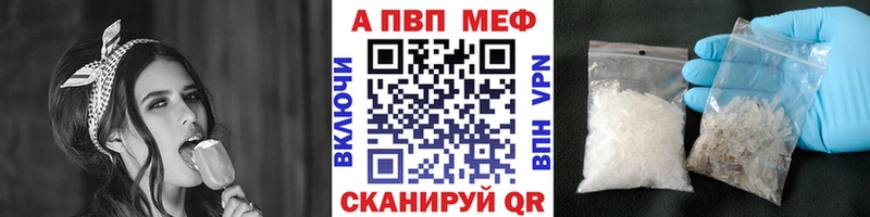 купить закладку Балашов А ПВП кристаллы
