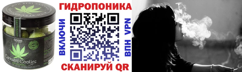 Canna-Cookies конопля Балашов