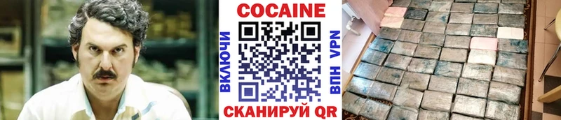 Кокаин Columbia KRAKEN зеркало Балашов