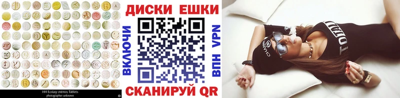 ЭКСТАЗИ DUBAI  Балашов 