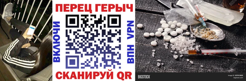 кракен онион Балашов ГЕРОИН хмурый где купить наркотик