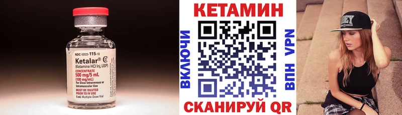 КЕТАМИН ketamine Балашов