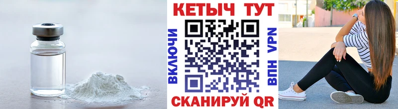 КЕТАМИН VHQ  купить закладку  blacksprut вход  Балашов 