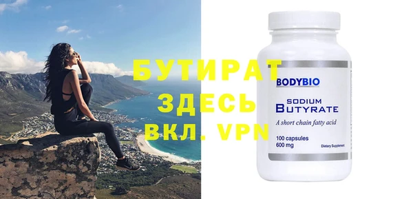 MDMA Premium VHQ Алзамай