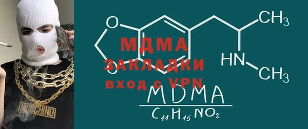 меф Алексин