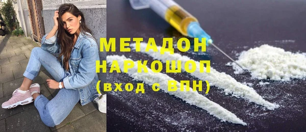 MDMA Premium VHQ Алзамай