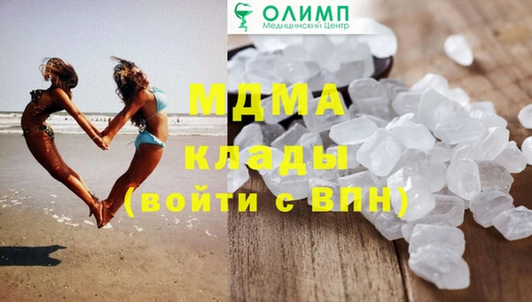 MDMA Premium VHQ Алзамай
