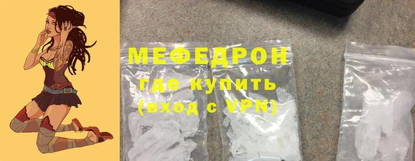 меф Алексин