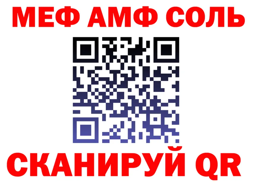 Alfa_PVP VHQ зеркало дарк нет omg Балашов