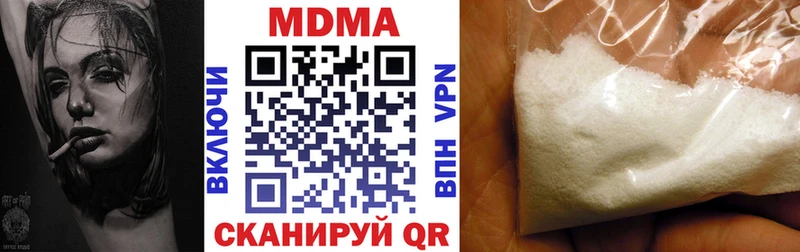 MDMA crystal  магазин продажи наркотиков  Балашов 