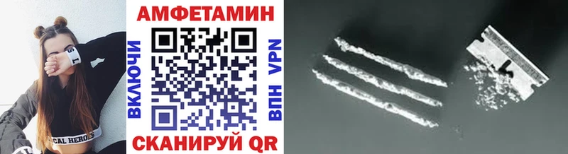 как найти   Балашов  Метамфетамин мет 