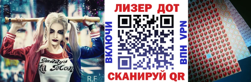 дарнет шоп Балашов Марки NBOMe 1500мкг