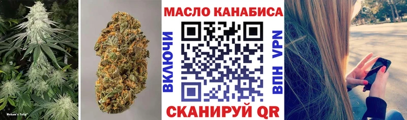 хочу   Балашов  ТГК жижа 
