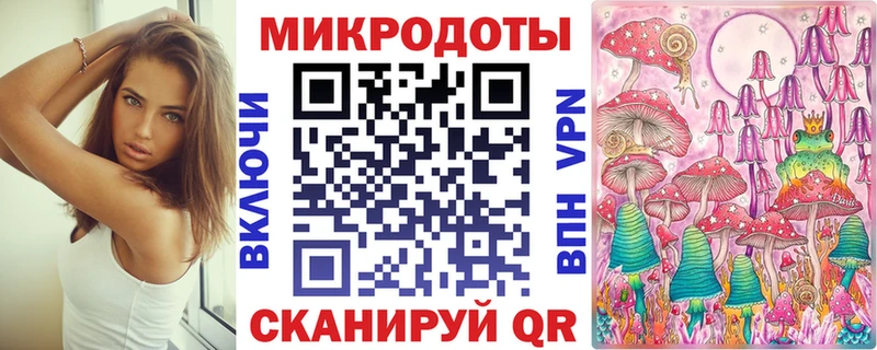 shop клад  цена наркотик  Балашов  Псилоцибиновые грибы Psilocybe 