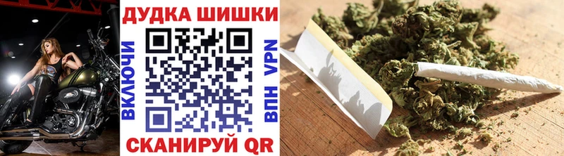 Бошки Шишки Bruce Banner  Балашов 